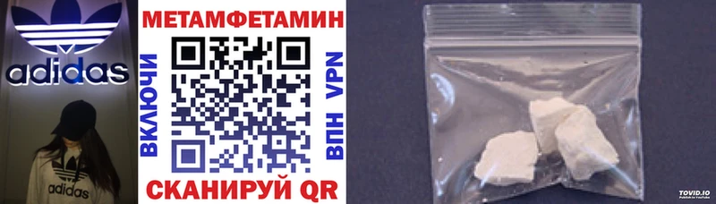 АМФ VHQ  ссылка на мегу сайт  Павлово 
