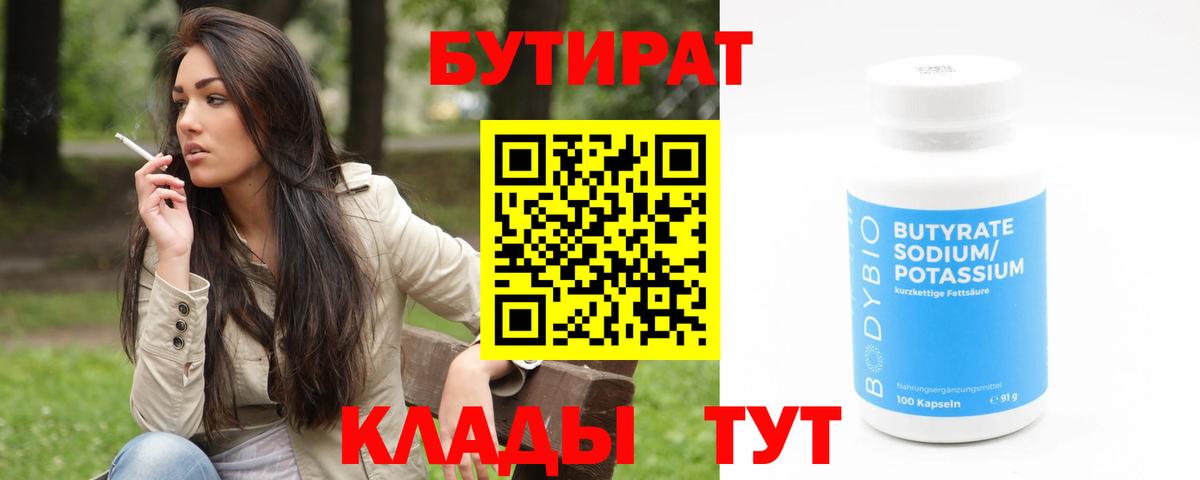 ГАШ  Вход с VPN  Конопля  Павлово  Мефедрон кристаллы  APVP СК  