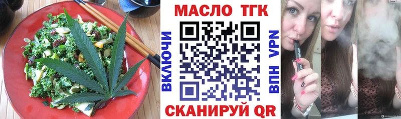 Cannafood конопля  mega зеркало  Павлово  цены наркотик 
