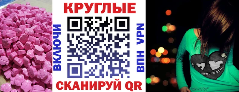 Экстази VHQ  Павлово 