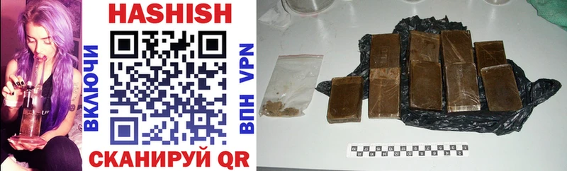 цены наркотик  blacksprut ссылка  ГАШИШ индика сатива  Павлово 
