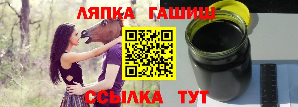 ГАШ Ice-O-Lator Павлово