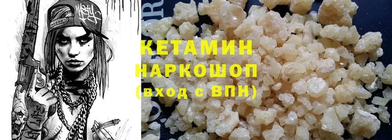 купить  сайты  Павлово  Кетамин ketamine 