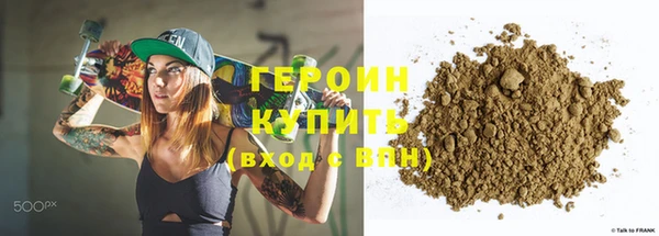 кокс Вязники