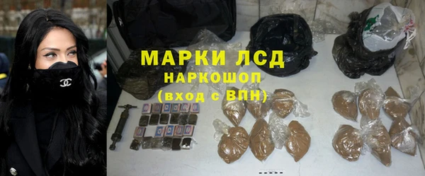 гидропоника Лагань