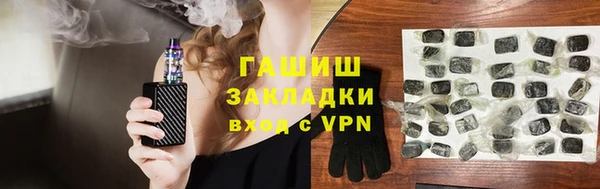 шишки Ладушкин