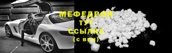 крисы Лабытнанги