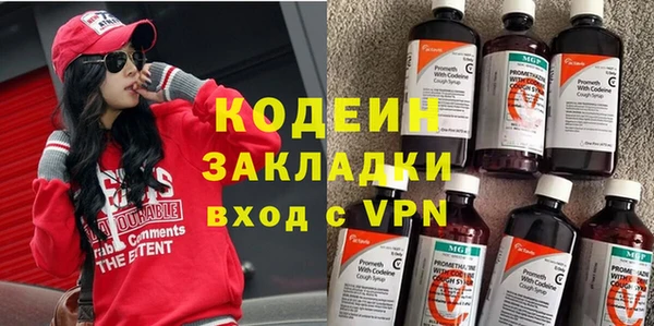бутик Великий Новгород