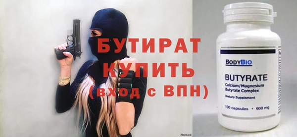скорость Братск