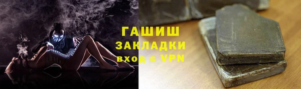 шишки Ладушкин