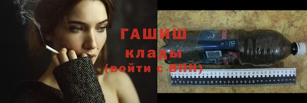 гидропоника Лагань
