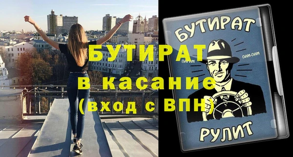 гидропоника Лагань