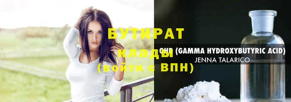 гидропоника Лагань