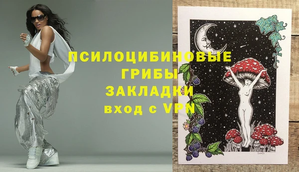 jwh Орск