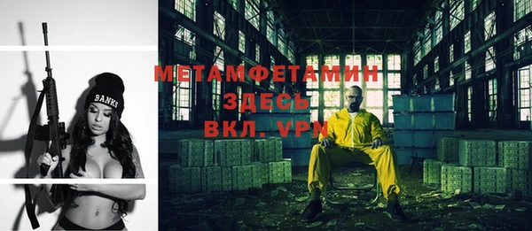 крисы Лабытнанги