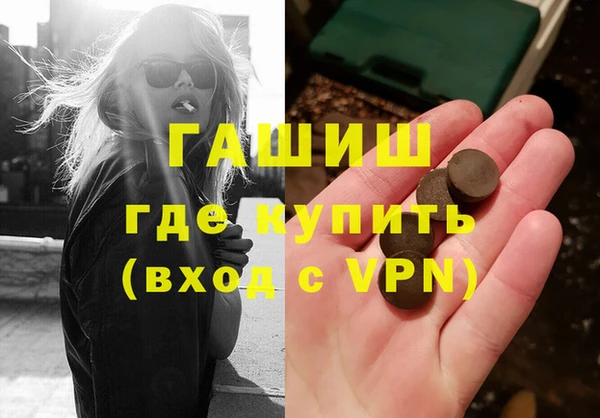 ПСИЛОЦИБИНОВЫЕ ГРИБЫ Лихославль