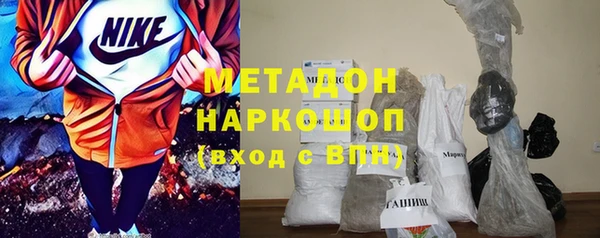 мдма Липки