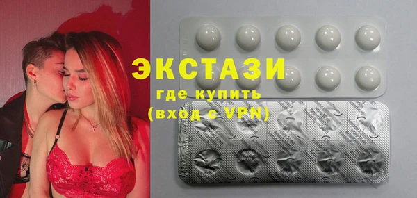 ПСИЛОЦИБИНОВЫЕ ГРИБЫ Лихославль
