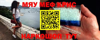 марихуана Камышлов