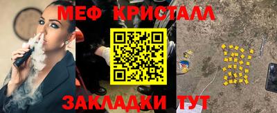 прущие грибы Кандалакша