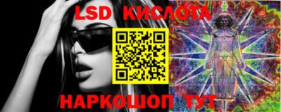 марихуана Камышлов