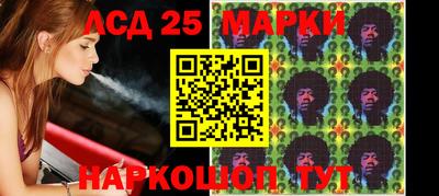марихуана Камышлов