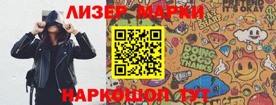 марки lsd Канаш