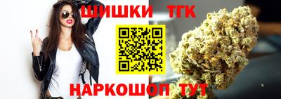 марихуана Камышлов