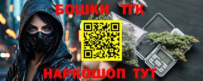 марки lsd Канаш