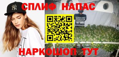 марихуана Камышлов