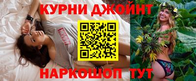 марихуана Камышлов