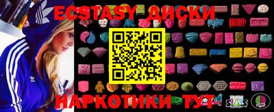 марихуана Камышлов