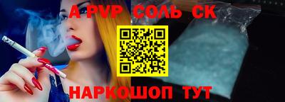 прущие грибы Кандалакша