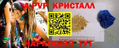 марки lsd Канаш