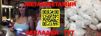 прущие грибы Кандалакша