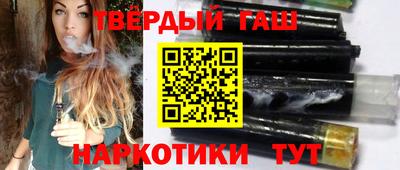 марихуана Камышлов