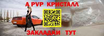 марки lsd Канаш
