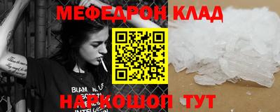 марихуана Камышлов