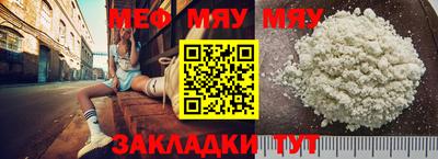 марихуана Камышлов