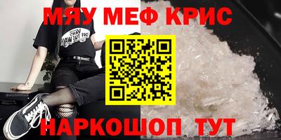 марихуана Камышлов