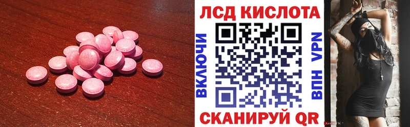 что такое наркотик  Павлово  ЛСД экстази ecstasy 