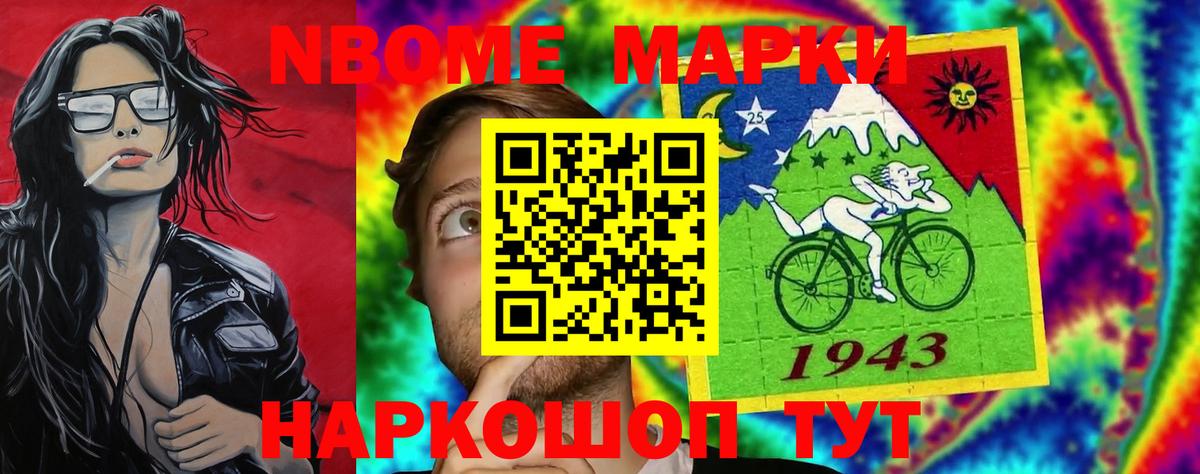 Павлово  ЛСД экстази ecstasy  LSD-25 экстази кислота  Вход с VPN 