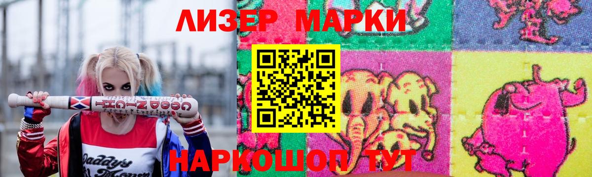 Лсд 25 экстази кислота Павлово