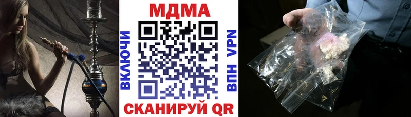 даркнет состав  Павлово  МДМА crystal  купить наркотик 