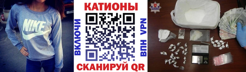 закладки  Павлово  МЕФ mephedrone 