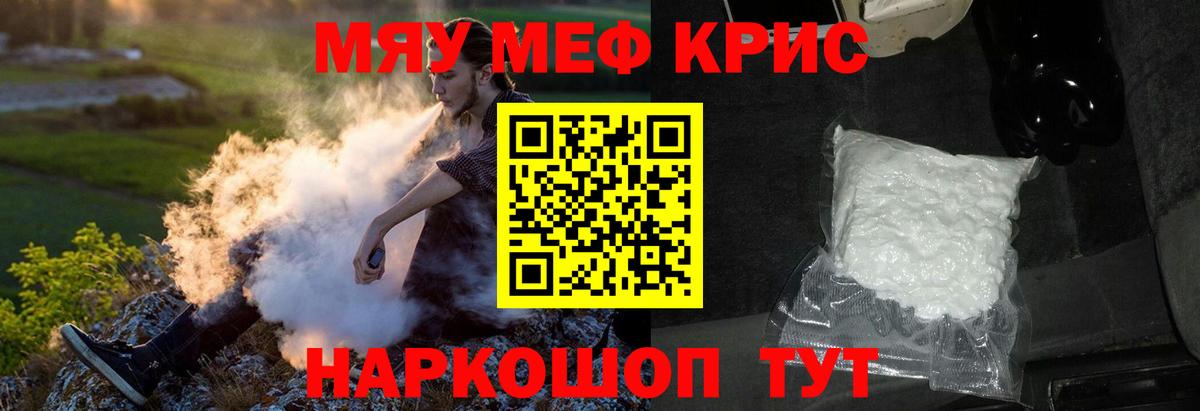Каннабис Павлово
