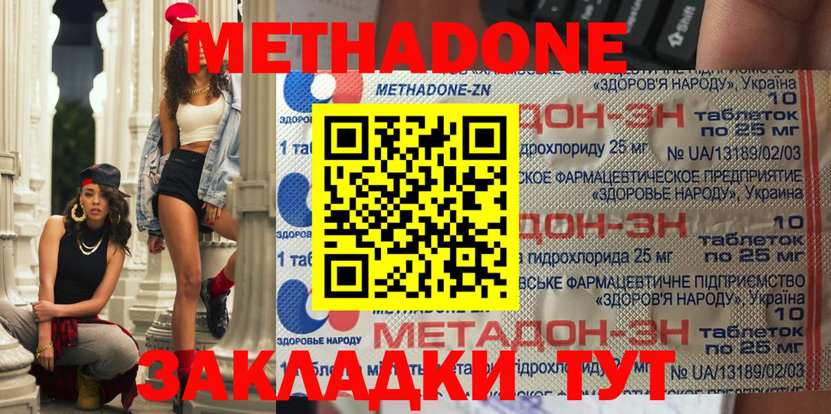 Бошки Шишки  Масло THC  Павлово  Меф  Мяу-Мяу  Диски  Ляпка  Alpha-PVP  Вход с VPN  ЛЁД  COCAIN 