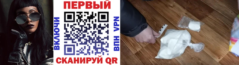 Первитин Декстрометамфетамин 99.9% наркота блэк спрут Павлово