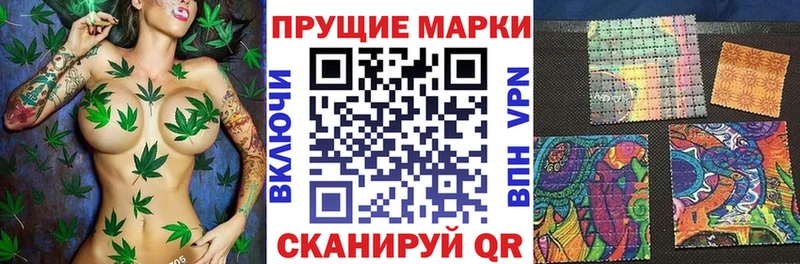 Наркотические марки 1500мкг  Павлово 