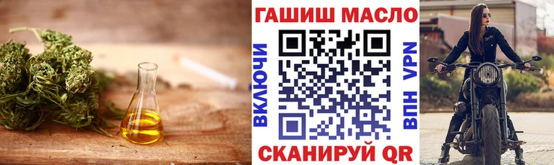 Дистиллят ТГК концентрат  блэк спрут ТОР  Павлово 